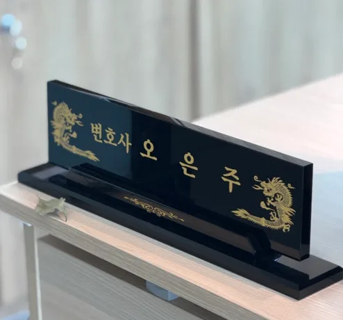 법무법인 베테랑 오은주 변호사, 인천영종경찰서 수사자문 지원 변호사 위촉