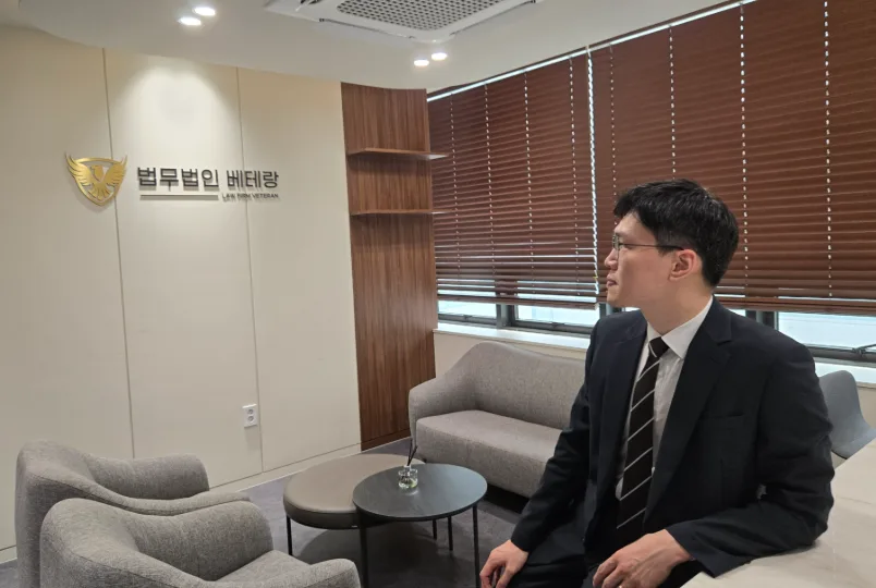 법무법인 베테랑 김진배 변호사, 부산경찰청 지능범죄 수사실무과정 강의 진행