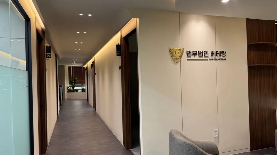 부산구속영장실질심사변호사 실내
