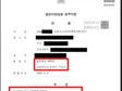 [방어 성공] 교통사고(업무상 과실) 교도소 징역 → 집행 유예, 교통사고처리특례법위반(치사)