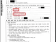 [방어 성공] 술먹고 모텔 관계 이후 준강간 고소? 원나잇 신고 불송치 가볍게 성공.