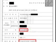 [방어 성공] 부산 항거불능 준강제추행 초범 기소유예, 경찰대 출신 변호사 1% 노하우.