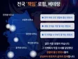 경찰 조사 대응, 모르면 유죄? 수사관 출신 변호사가 말하는 '경찰 조사 전 필독' 3가지 공개.