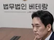경찰대 출신 변호사라서 제일 많이 받는 질문 7가지