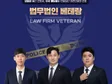 광주 허위사실공표죄 형량, 단톡방 공유도 선거법 경찰 조사로 이어질 수 있습니다.