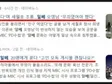 PD수첩 〈일베 이즈 백〉, 우리는 어디까지 표현의 자유를 허용할 것인가.
