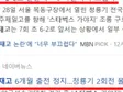 "국민들이 이렇게 화가 났는데 왜 처벌이 안 되나요?" 배재고 논란이 우리에게 던진 질문, 법은 어디까지 개입해야 하는가.