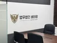 바닷가 해수욕장 성범죄 변호사, 술마시고 성추행 강제추행 기억 없지만 고소 당했다면?