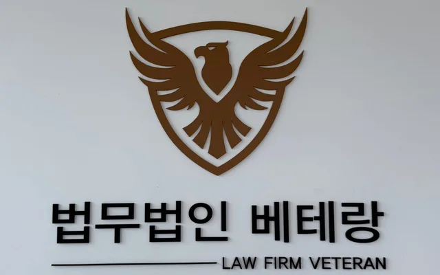 광주분사무소 내부 사진