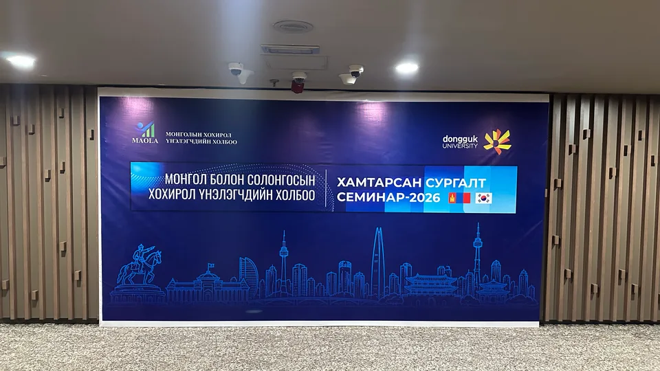 법무법인 베테랑 이슬기 대표변호사, 2026 한·몽 손해사정 국제세미나 발표자로 참석