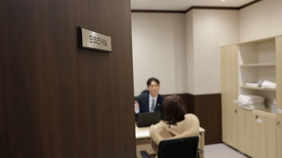 이슬기 수원스토킹변호사 접근금지명령에 대해 이야기하는 이미지