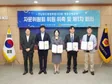 전남광주통합특별시의회 행동강령운영 자문위원 위촉