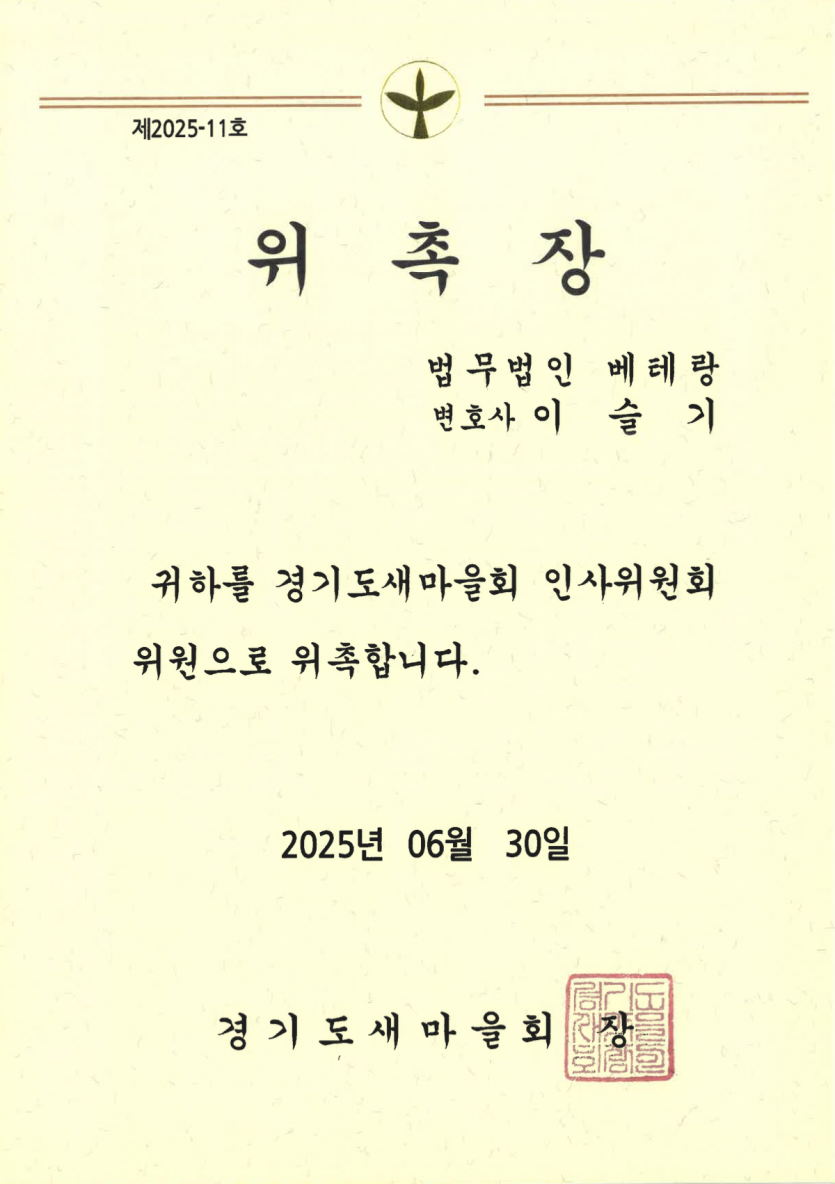 1373fa55961c53c0c72485eacf9a7025_1751363437_5495.png