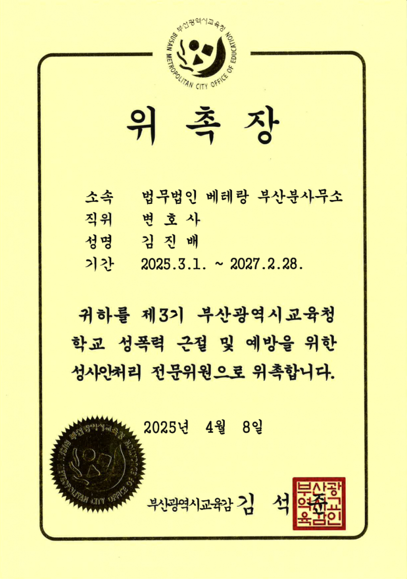 3af4a503bd5f3198e1d39868c1e7dce8_1751882247_5909.png