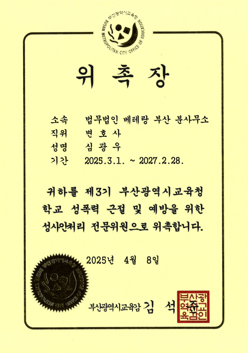 3af4a503bd5f3198e1d39868c1e7dce8_1751882450_8965.png