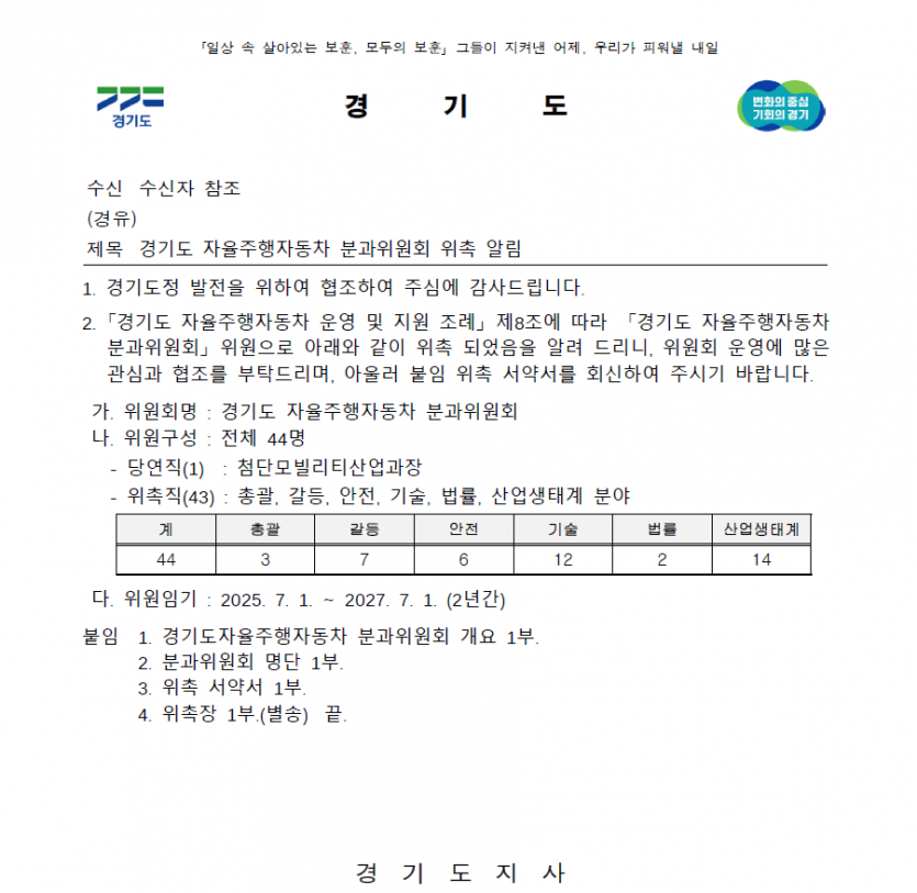 a64a36eb4009eac047fb28237926c727_1751595658_5733.png