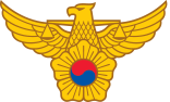 경찰 마크